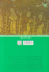 مدعیان مهدویت و هزاره گرایان